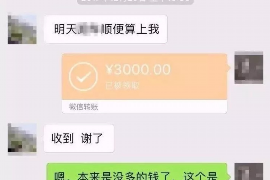 为上海王女士顺利拿回货款